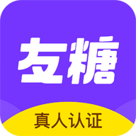 友糖同城交友v2.7.0安卓版