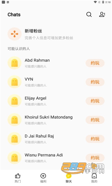 HeyFun游戏盒子app最新手机版v2.4.0_3eb6f01_210926安卓版