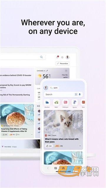 microsoft start app中文安卓免费版v22.1.400120602安卓版