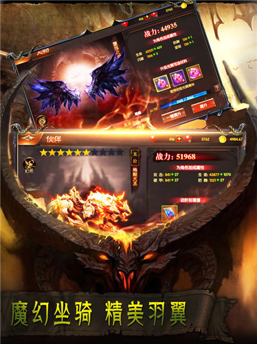 猎魔纪元app
