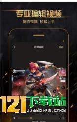 王者荣耀超神录屏APP