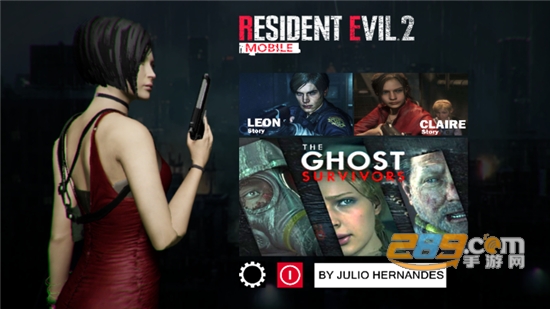 生化危机 2(RE 2 Remake Mobile) 重制版v1.0安卓版
