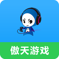 傲天游戏h5平台APP
