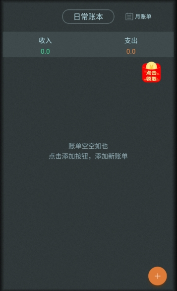 多多计算器app