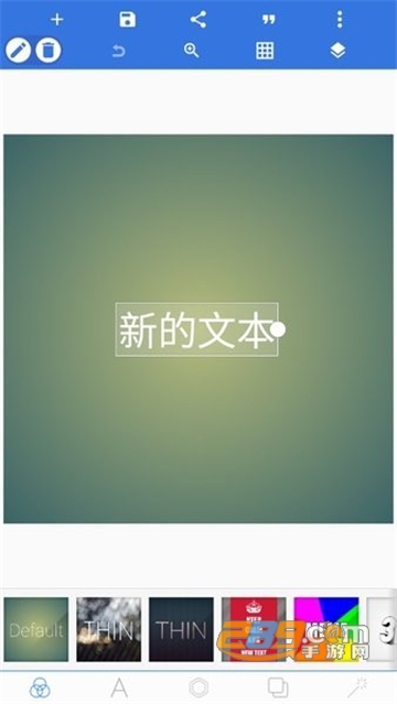 pixellab中文版下载最新版本