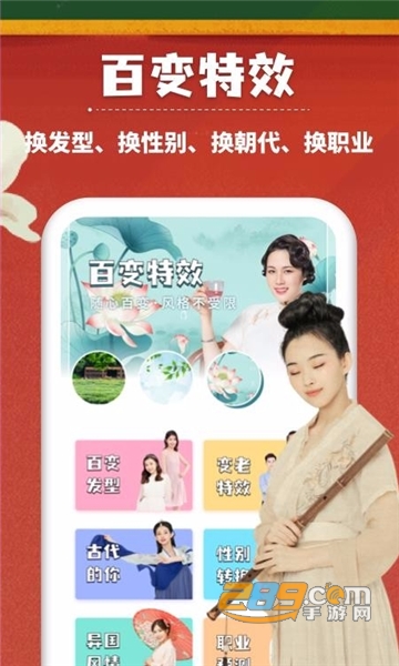 万能相册大师手机版v1.30804.0