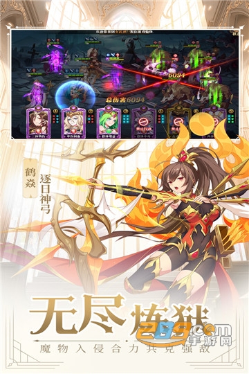暗影战姬手游版v1.0.1