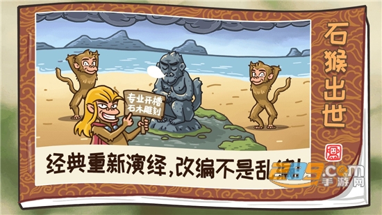 梗西游下载最新正式版v1.0.0安卓版