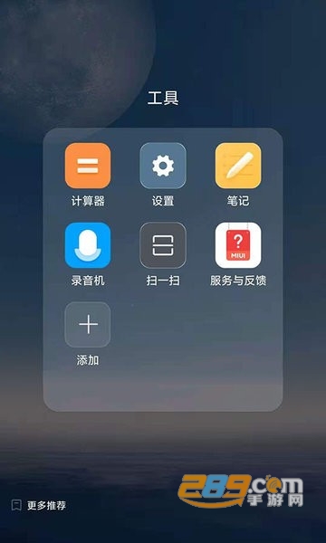 FreemeLite下载安装最新安卓版v1.0.0.18安卓版