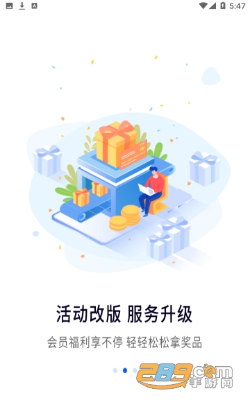 天安财险app官方2022最新版v1.5.6安卓版