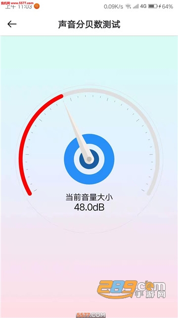 整蛊工具箱（整蛊专家）手机版v1.0.3