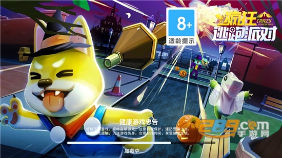 疯狂逃跑派对免广告获得奖励v2.3.0安卓版