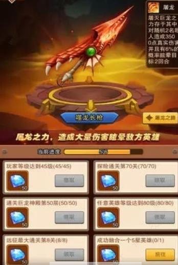 风暴英雄乱斗app