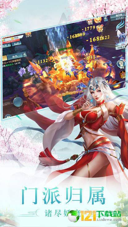 天命为凰app