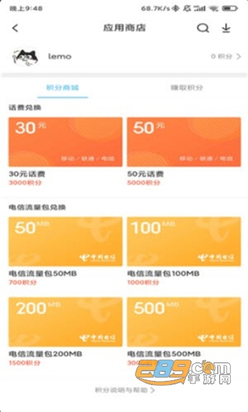 miui活动APP(专区领红包)最新安卓版v2.0.0安卓版