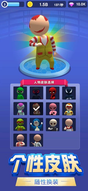 炮击王者app