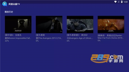 阿里云盘tv版