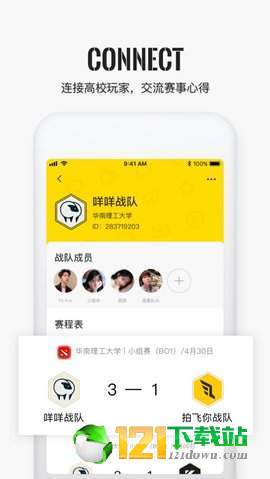 不鸽电竞APP