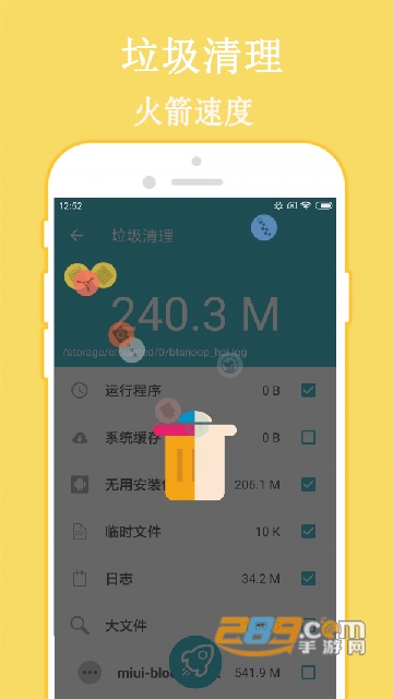 2022WIFI密码破译器app免费版v3.0.0安卓版