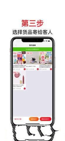 OutBUY藕吧