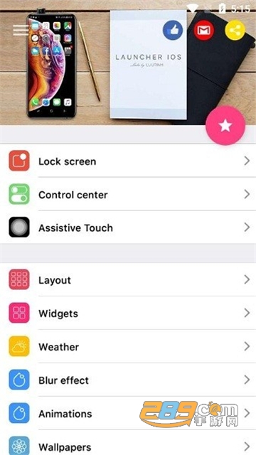 ios launcher16安卓下载中文版v6.2.5安卓版