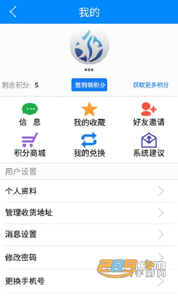 雨露百事通app下载2022最新版v3.1.4最新官方安卓版