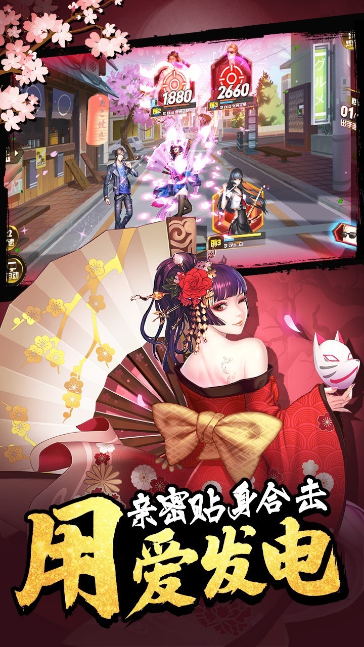 女神危机app