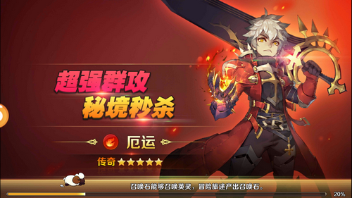 少年契约师app