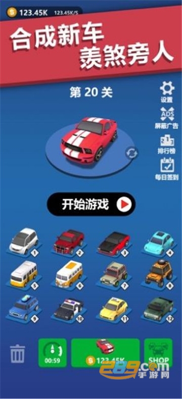 我是飙车王单机版v1.0
