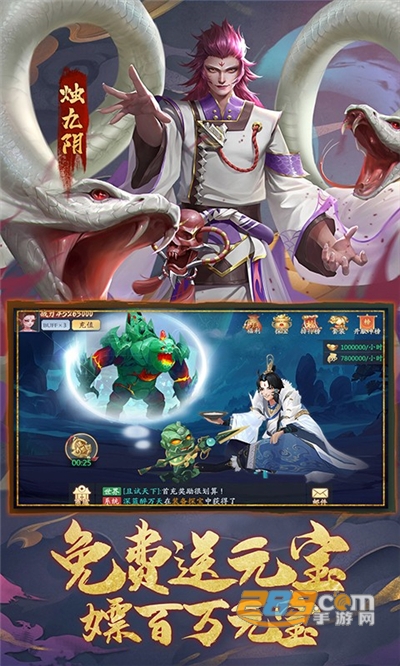 九州八荒录送VIP特权版v1.0.0官方版