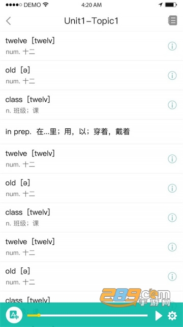 初中英语宝冀教版app下载最新版v3.9.1安卓版