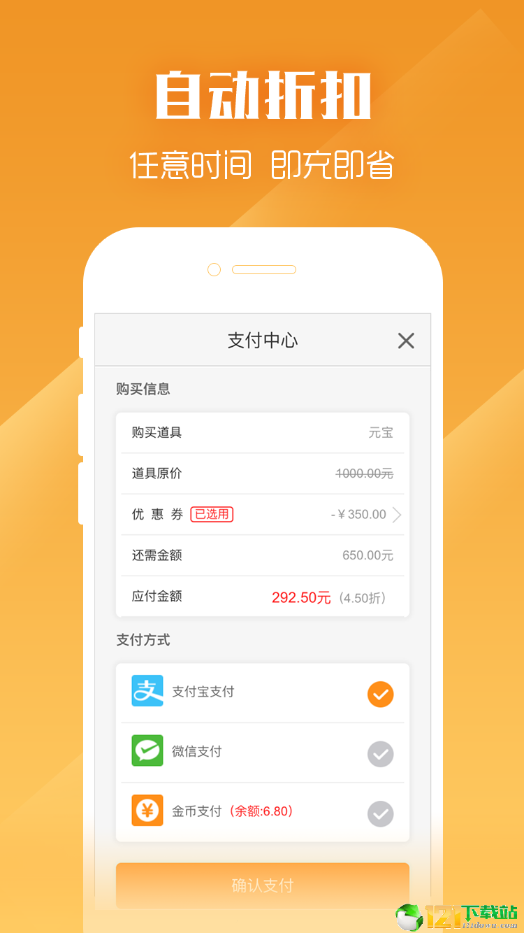 GM盒子APP