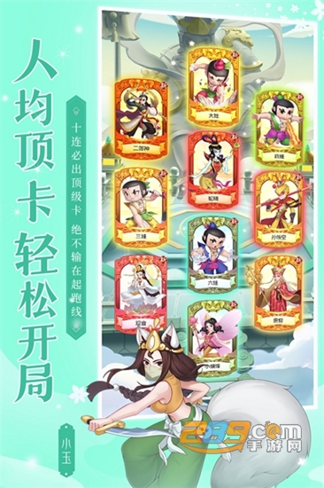 新葫芦兄弟九游版v1.8.6安卓版