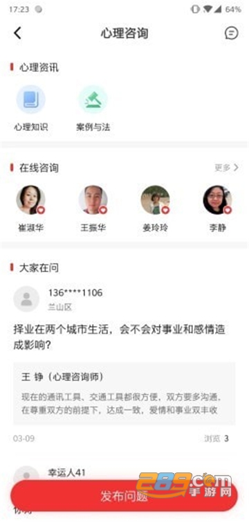 齐鲁工会app职工认证下载最新版本