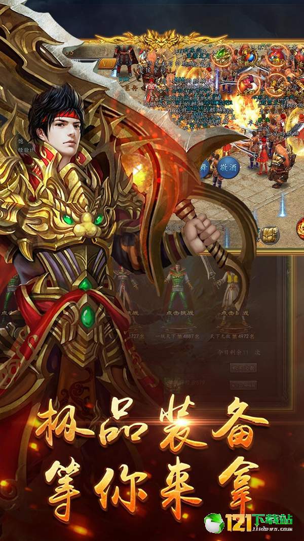 天之痕app