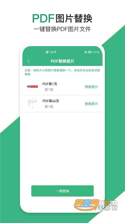 云汐智能打印机app官方版v1.0安卓版