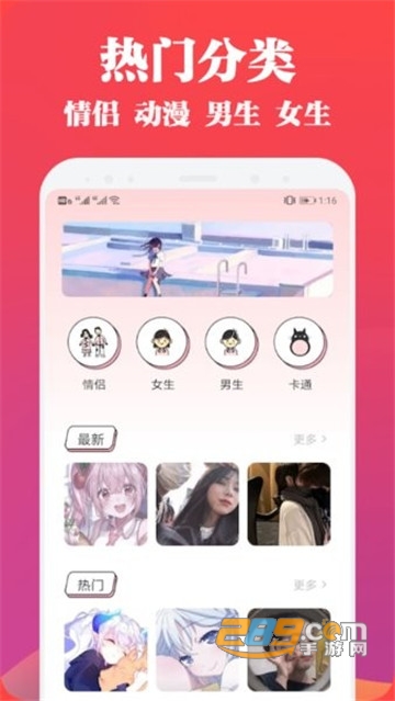 头像表情鸭软件v1.7