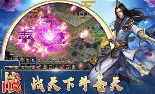 北荒大陆app