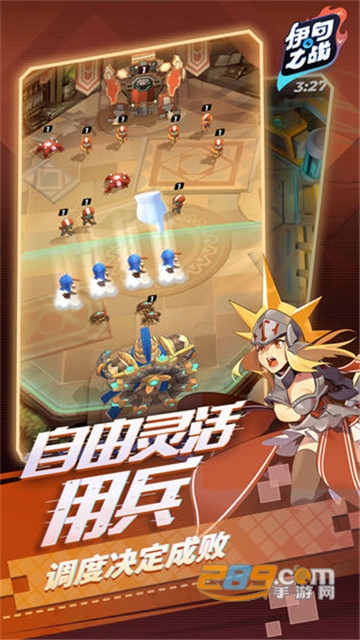 伊甸之战正式服v1.0.25