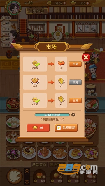客官里边请手机版v1.2