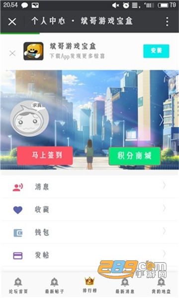 斌哥游戏宝盒下载官方最新版v1.2.6手机版