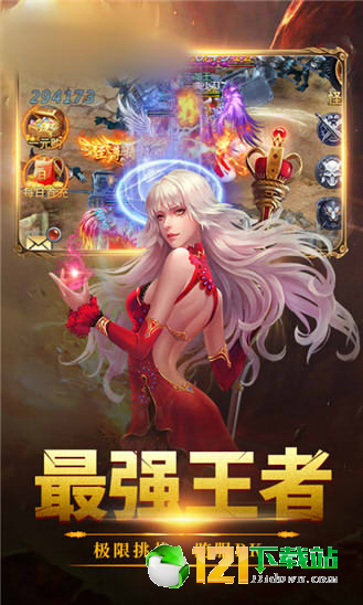 审判国度app