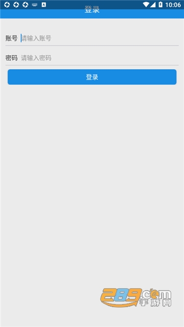 广西动监e通app下载2022最新版v4.2最新版