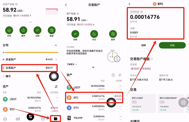 WCT币交易所app官网下载最新版