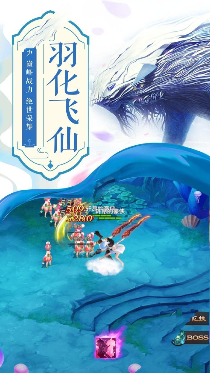 天剑游app