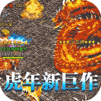 魔龙战记冰雪无限刀v1.0.0安卓版