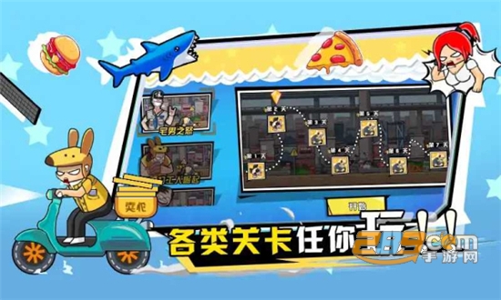 保卫小羊破解版2022免广告版v2.3.0安卓版