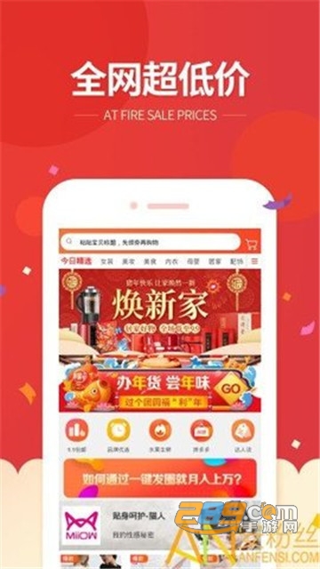 它说手机版v1.0.16