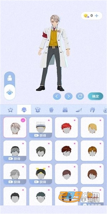 樱之次元最新下载联机版2022v1.3.3安卓官方版