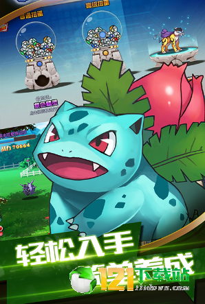 妖精计划app